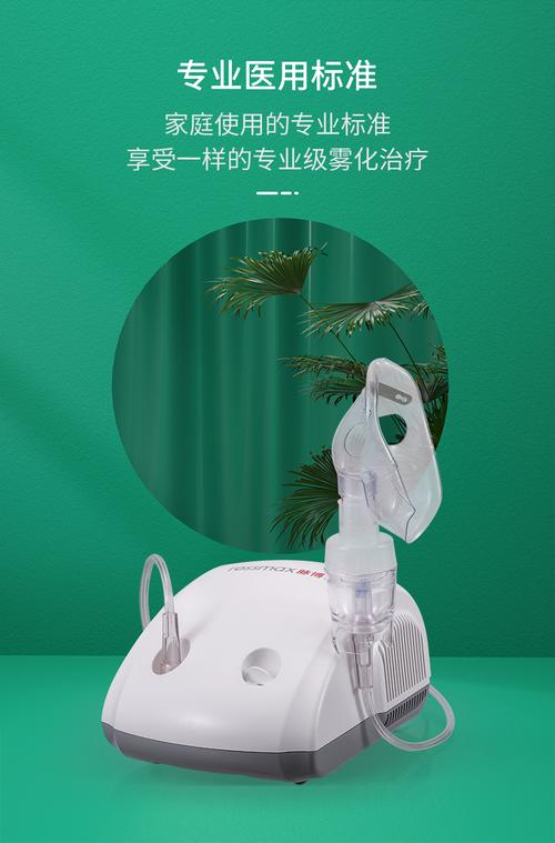 脉博士雾化机压缩雾化器儿童婴儿专用家用手持型 nh60手持